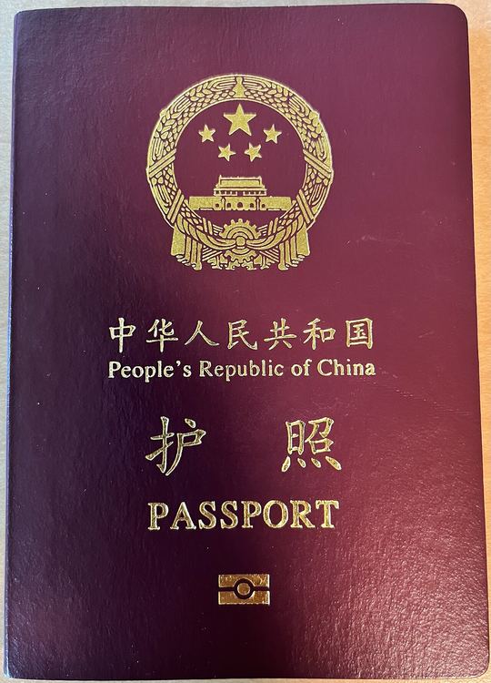 People’s Republic of China passport